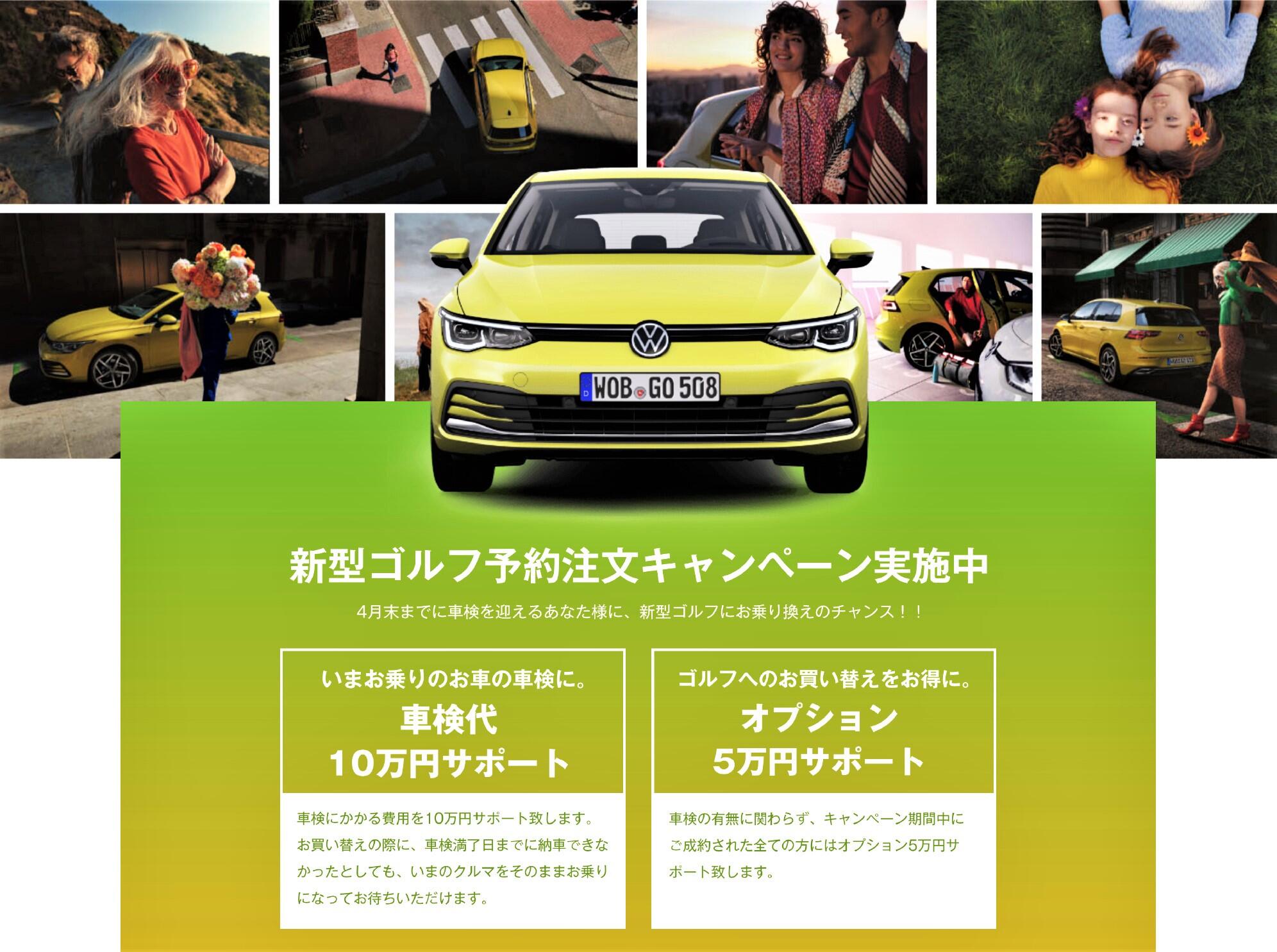 Top Volkswagen大阪城東 Volkswagen Osaka Joto