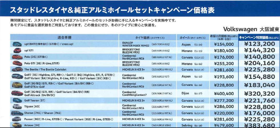 キャプチャタイヤ2.JPG