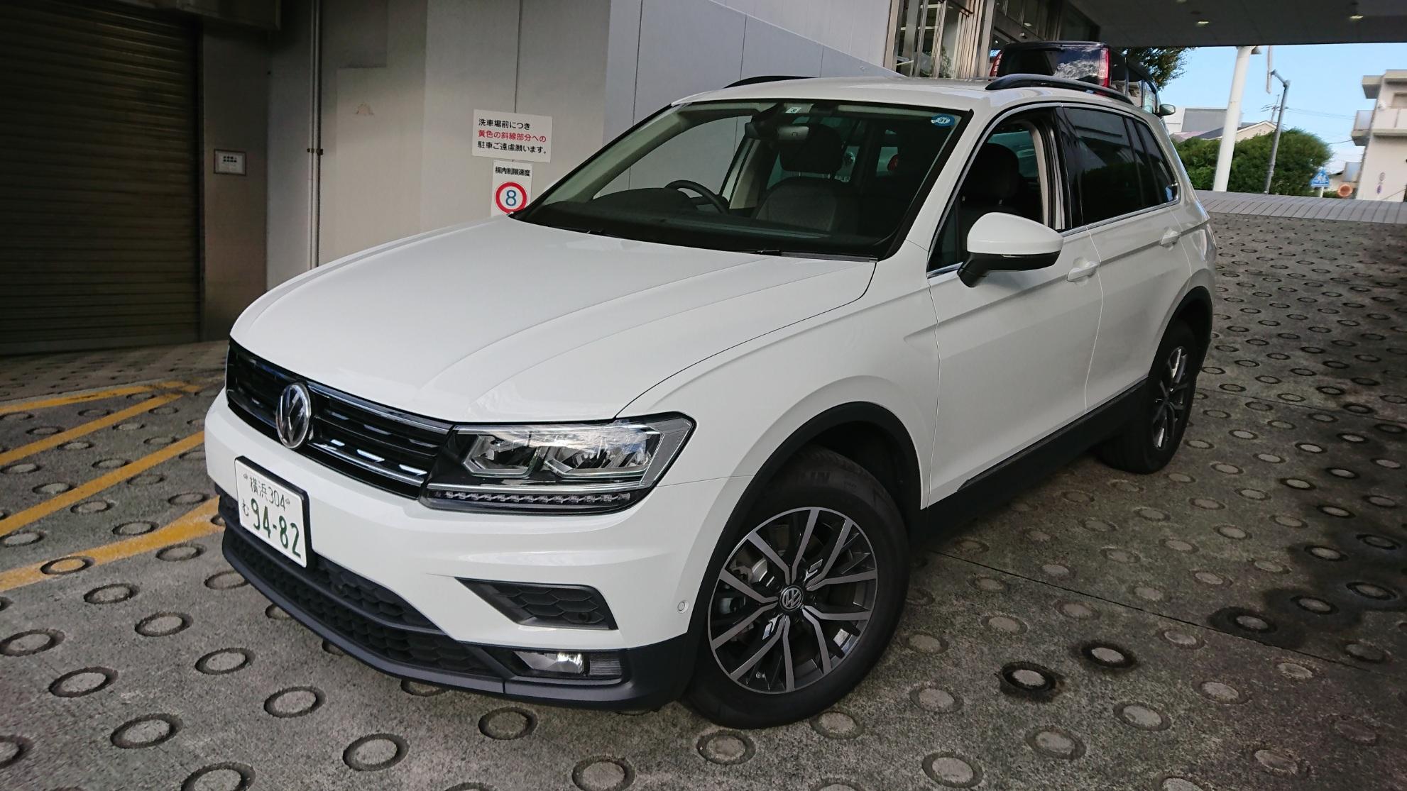 スタッフブログ クリーンディーゼルtiguan試乗車準備完了 Volkswagen緑園山手台 Volkswagen Ryokuen Yamatedai スタッフブログ クリーンディーゼルtiguan試乗車準備完了 Volkswagen緑園山手台 Volkswagen Ryokuen Yamatedai