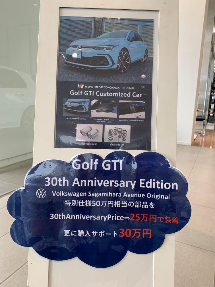 30TH AnniversaryGTI2.JPG