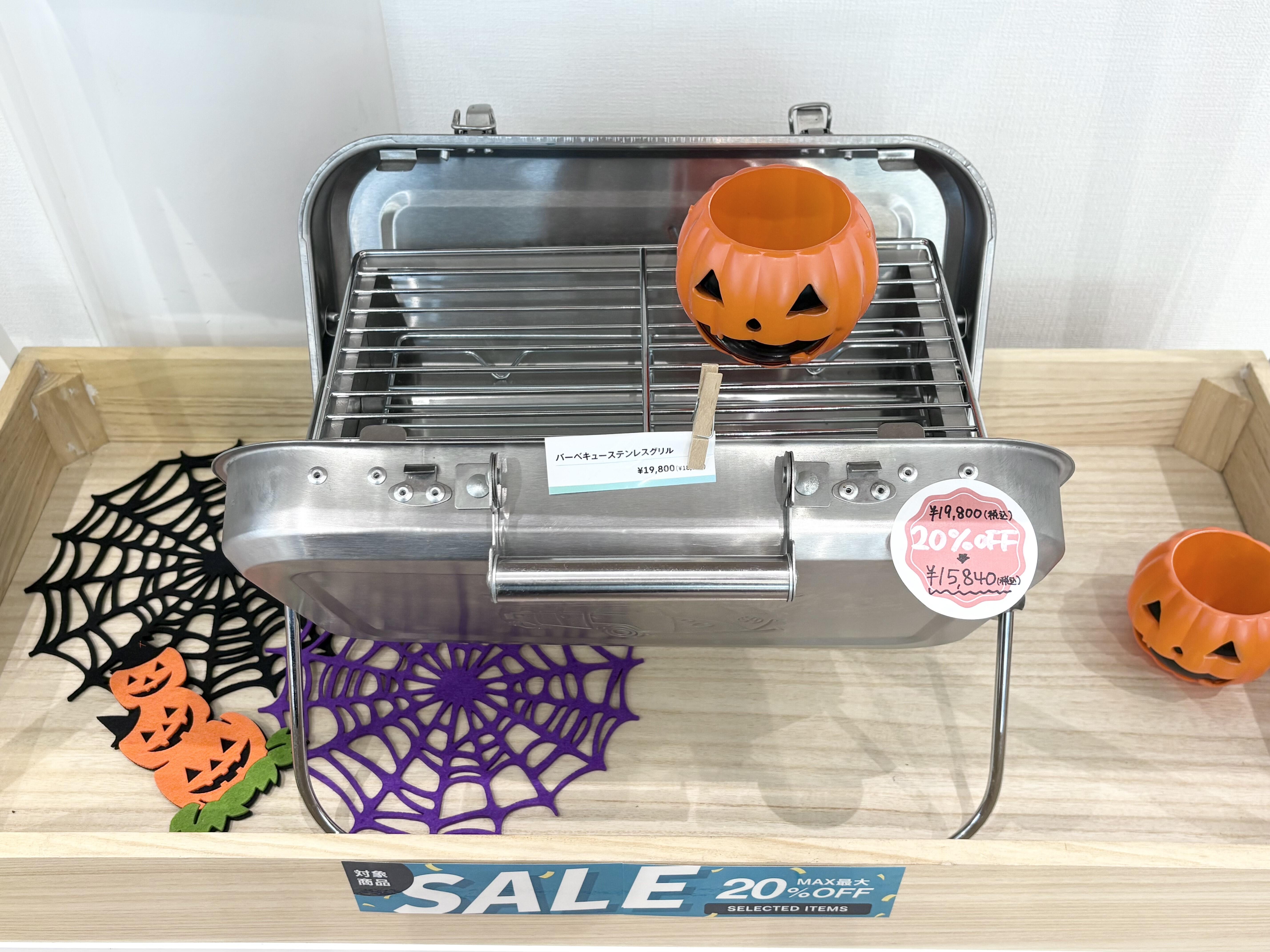 バーベキュー・調理用品 oldsea NIGARA-Turquoise スタッフブログ | グッズ20％OFFセール中☆`` | Volkswagen