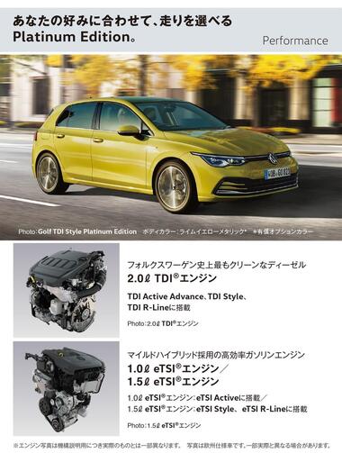 VW_今だけのGolf体感フェア_2023_10_縦長 (4).jpg