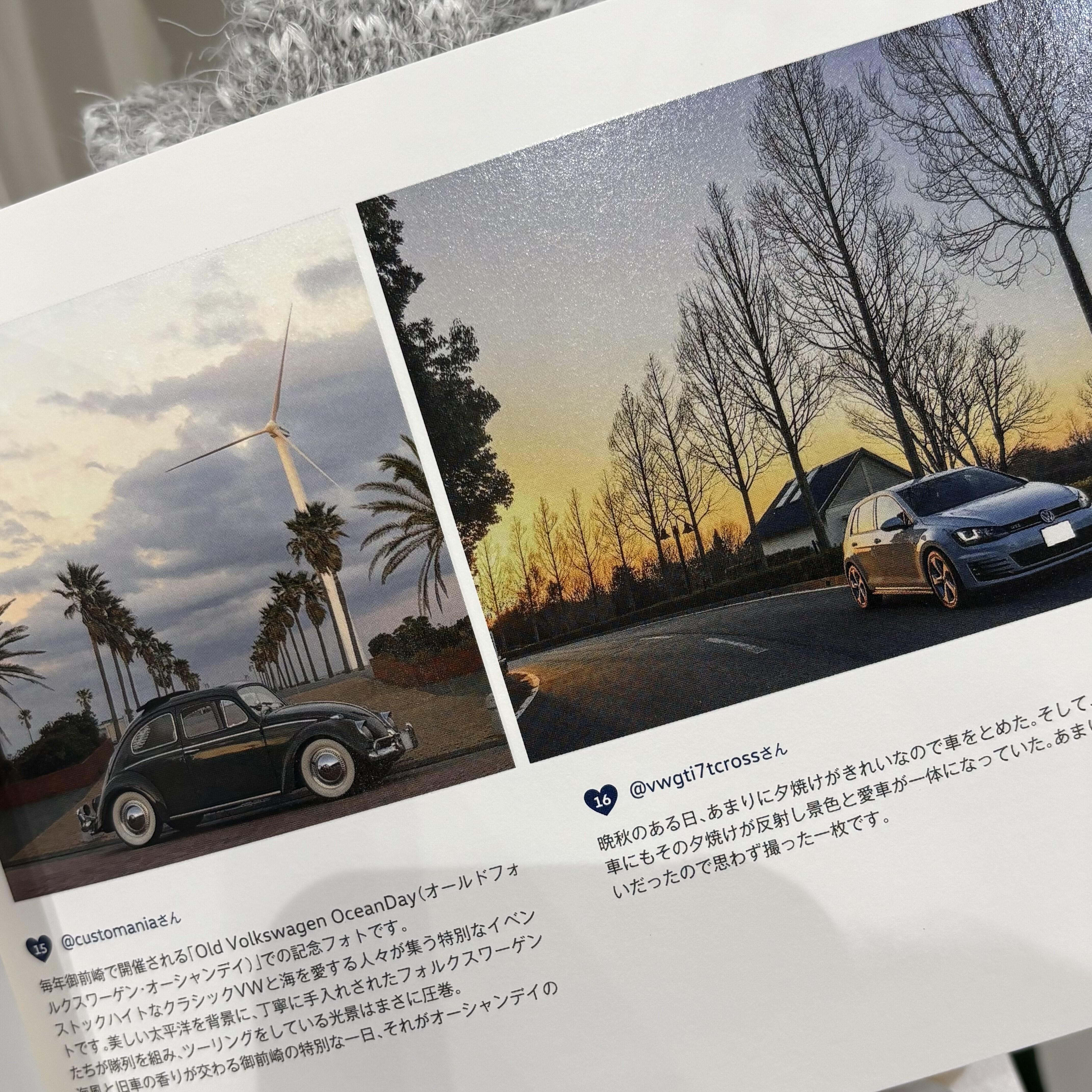 スタッフブログ | 本年も大変お世話になりました | Volkswagenさいたま