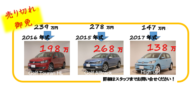 特選中古車201810-3.png