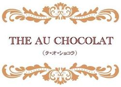 チョコレート紅茶　文字1.jpgのサムネイル画像