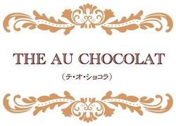 チョコレート紅茶　文字1.jpgのサムネイル画像