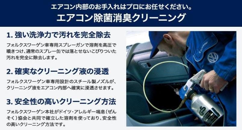 エアコンクリーニング.jpg