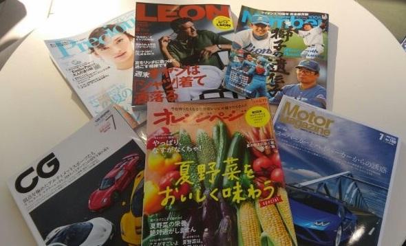 雑誌.jpg