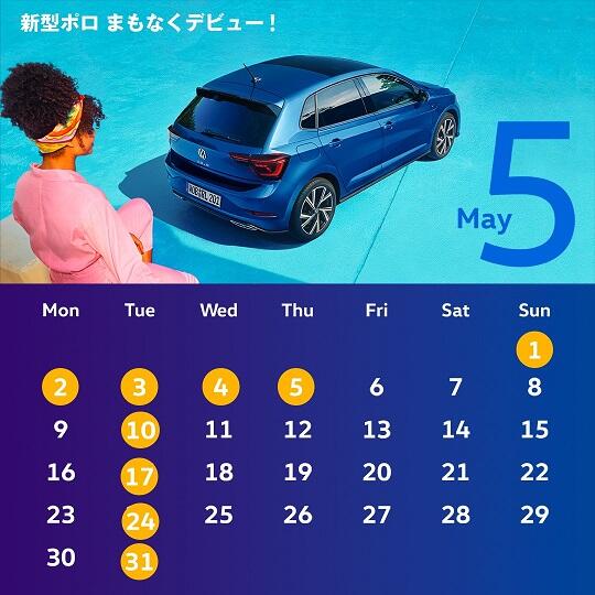 5月_SNS_calendar_カスタマイス?版.jpg