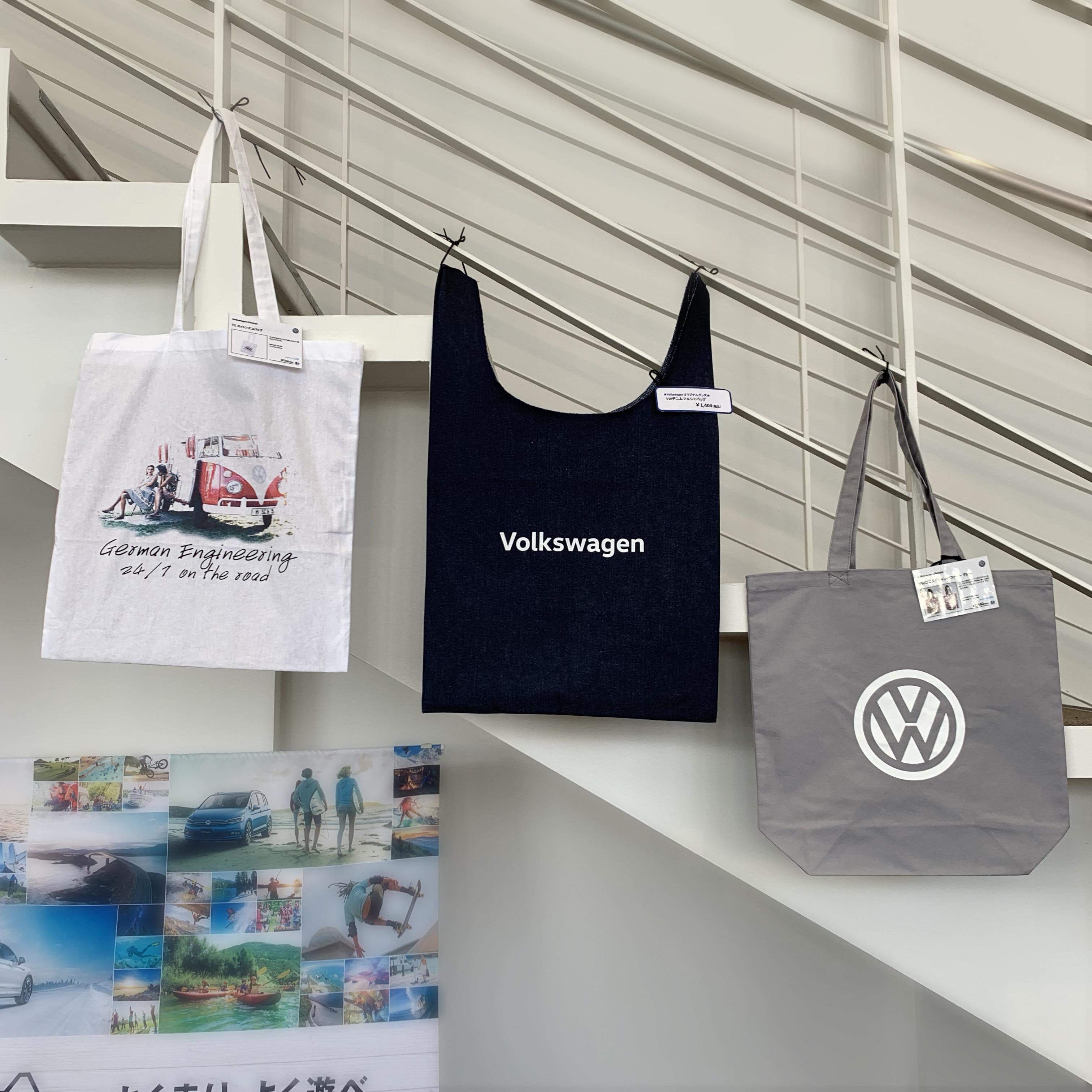 スタッフブログ | オリジナルグッズ | Volkswagen札幌西 / Volkswagen Sapporo Nishi