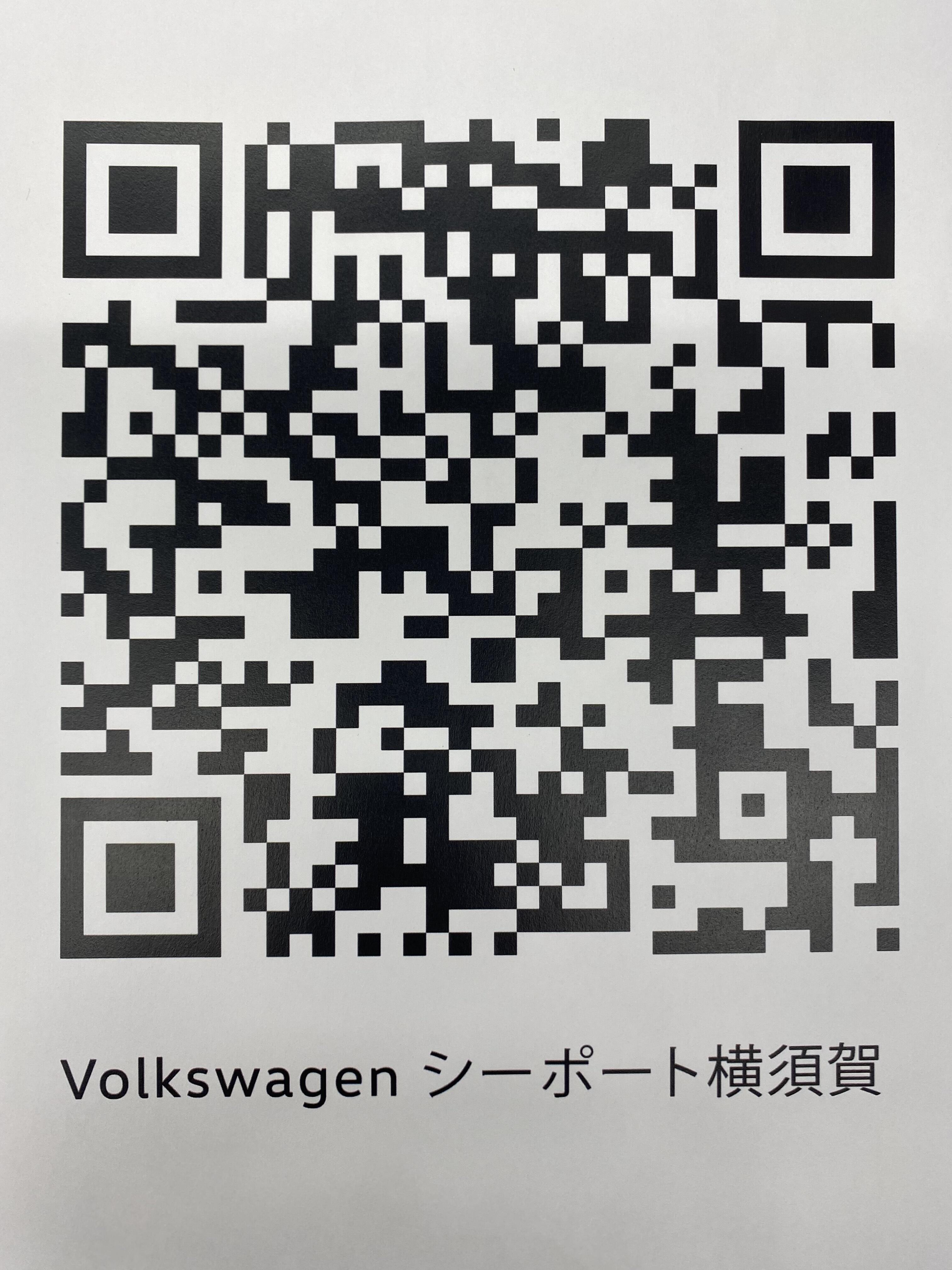 VW SPYOKOSUKA QR.JPG