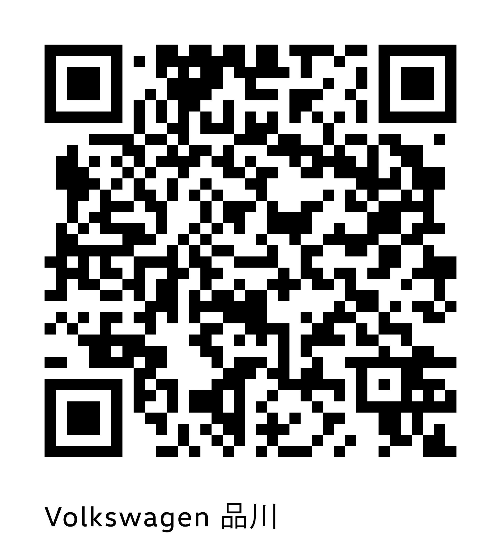 GOLF863260Volkswagen品川.png