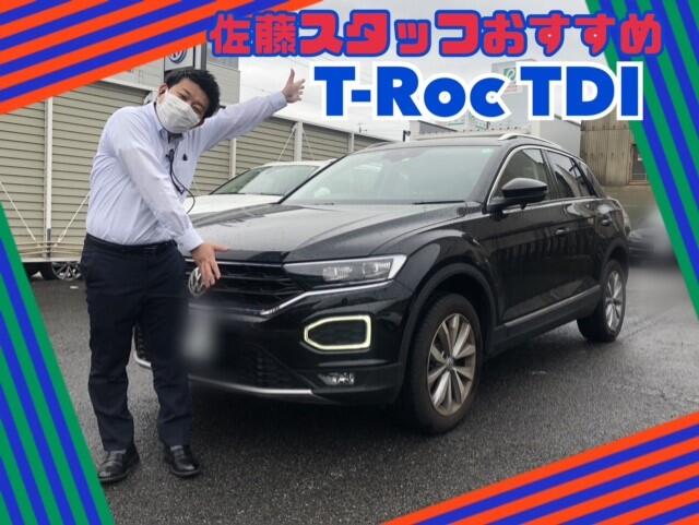 T-Roc佐藤スタッフ.jpg