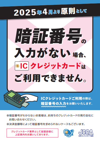 カード.PNG