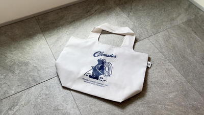 8m_bag.jpg