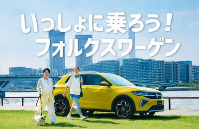 202510-12_VW紹介キャンヘ?ーン_LINE.jpg
