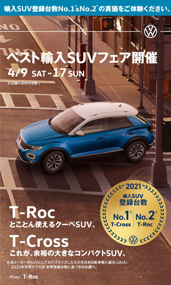 ベスト輸入ＳＵＶ.jpg