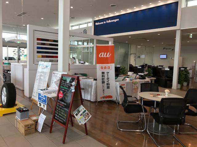 KDDI.JPG