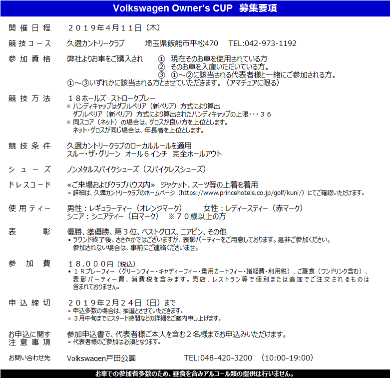 第２回?.png