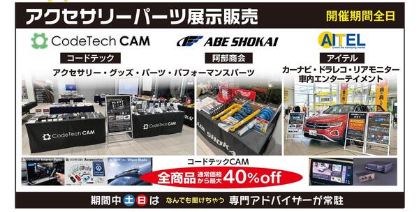 ブログ用１.jpg