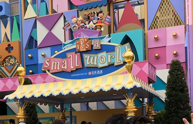 it's a small world.jpeg