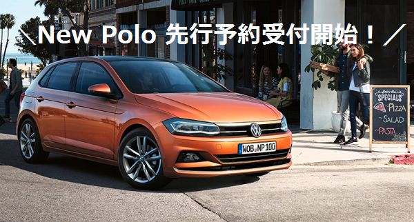 201803Polo.png