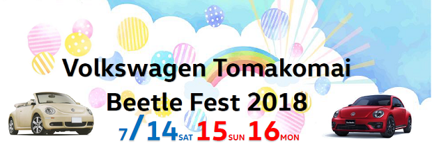 Beetle Fest ブログ1-1.png