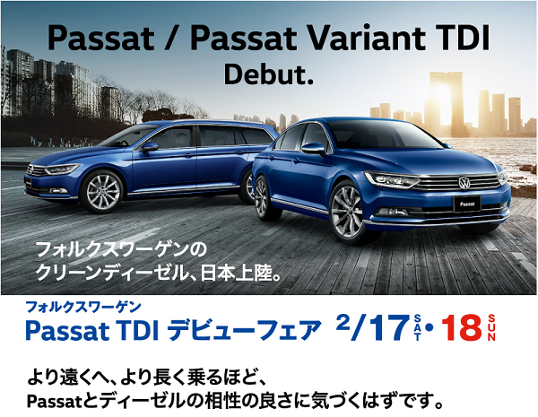 Passat TDI.png