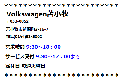 営業時間変更　11月.png