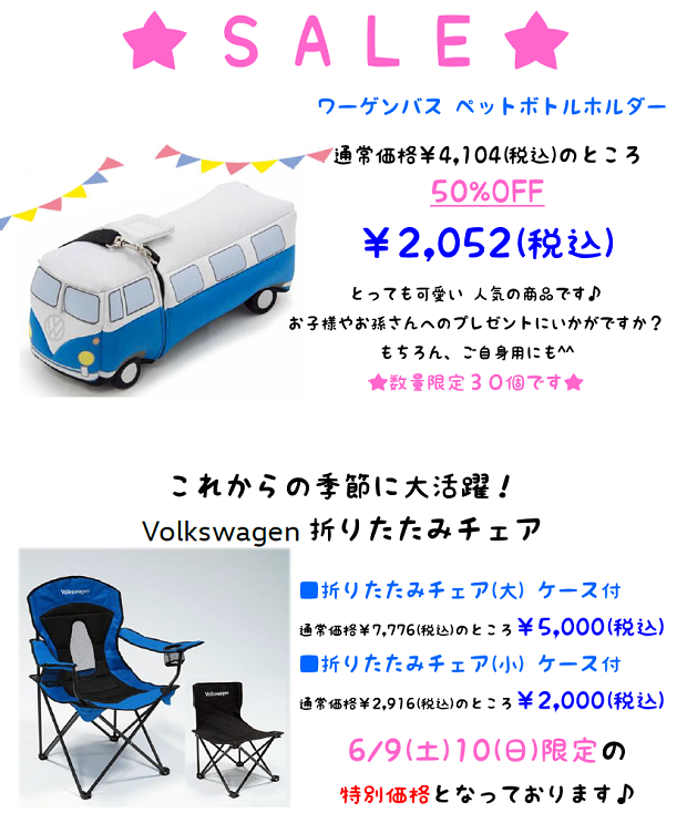 あべしょうかいいべんと　グッズ　ブログ用.png