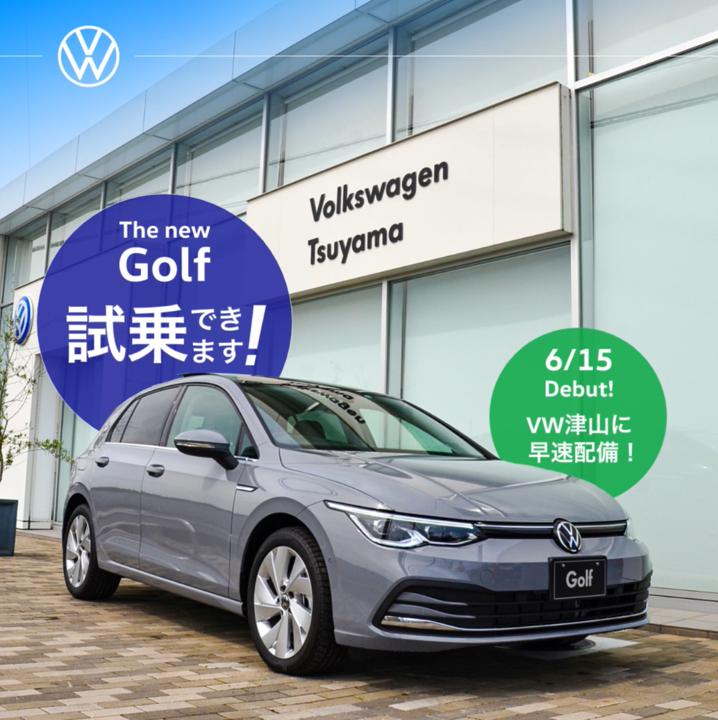 Top Volkswagen津山 Volkswagen Tsuyama