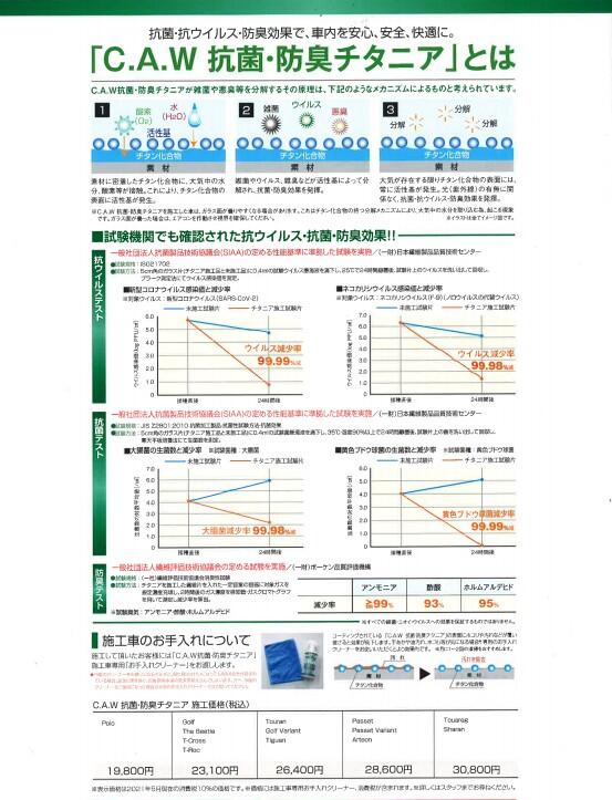 スクリーンショット 2021-05-30 181656.jpg