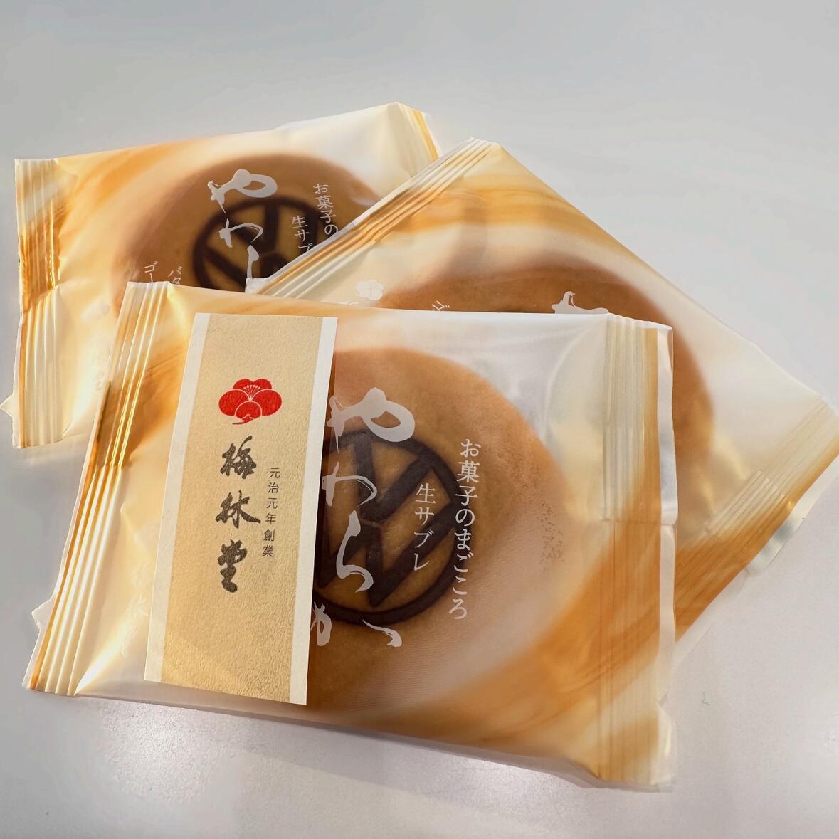 TOP | Volkswagen上尾 / Volkswagen Ageo