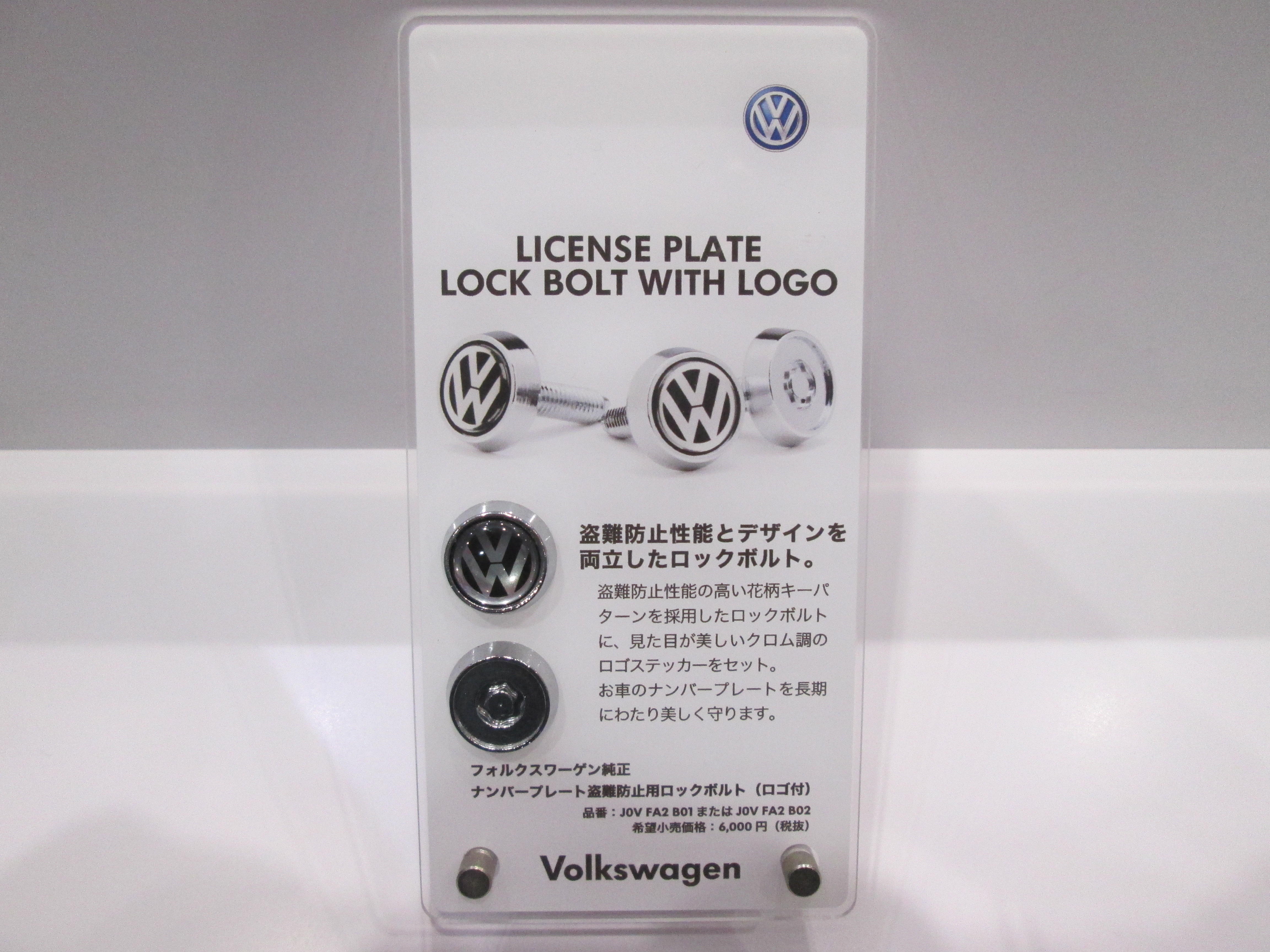 スタッフブログ おススメです Volkswagen上尾 Volkswagen Ageo