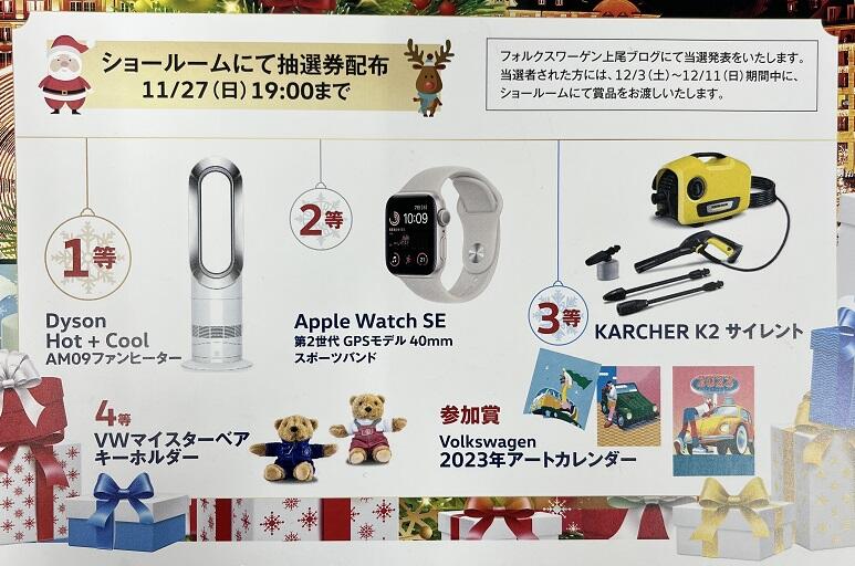 (教材)／2009 はっぴょう会 ふたごのオオカミ大冒険 