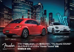 beetleS02.JPG