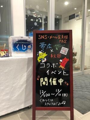 イベント2　IMG_3313.jpg