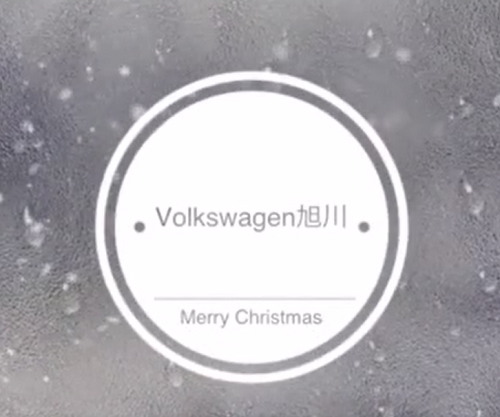 ホワイトクリスマス.png