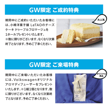 GWF4.png