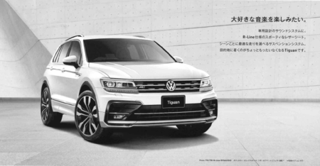 Tiguan1.png