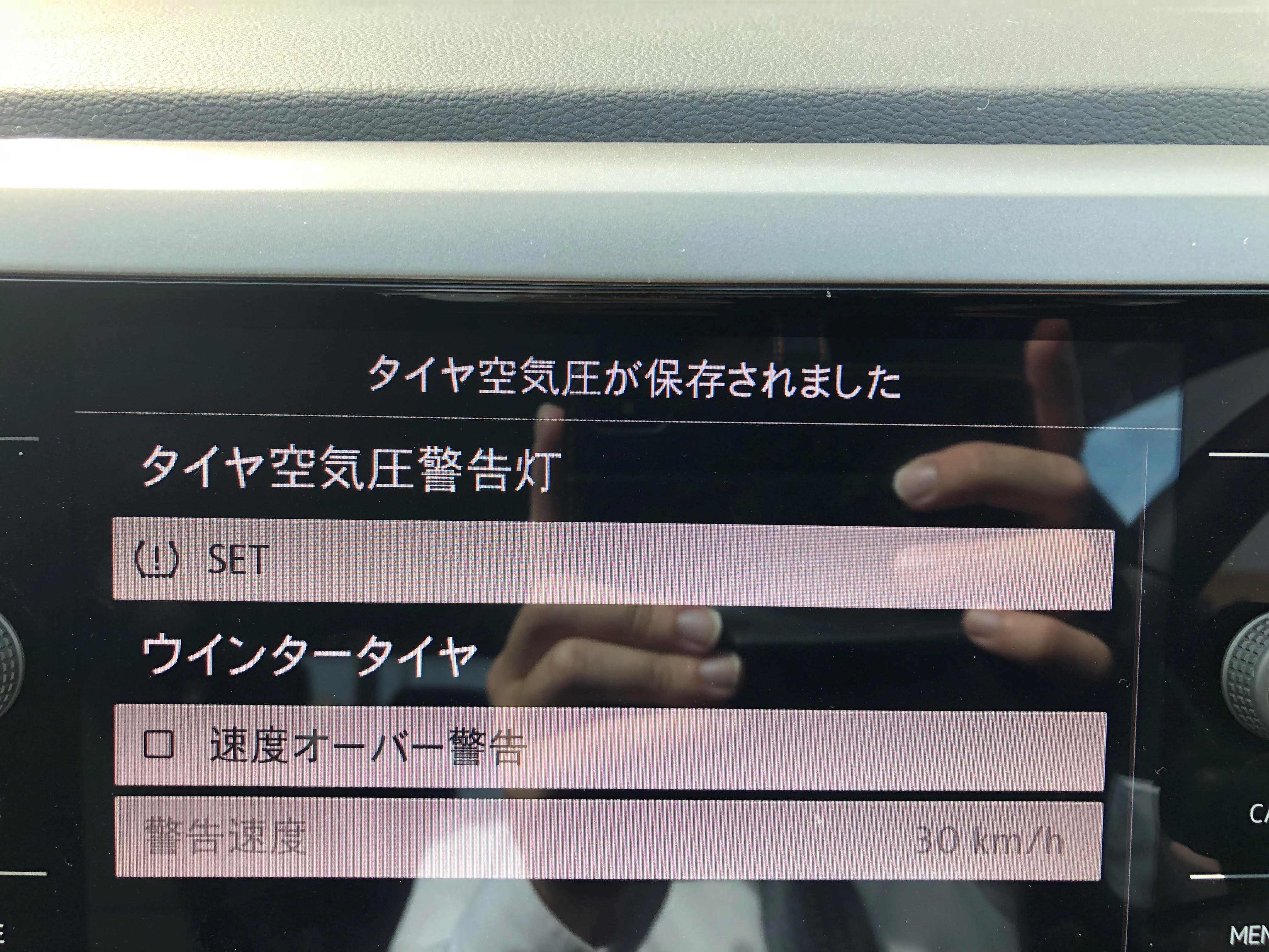 スタッフブログ   空気圧警告灯について！   en千葉南