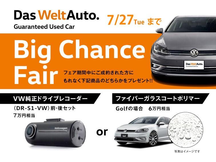 Top Volkswagen千葉南 Volkswagen Chiba Minami