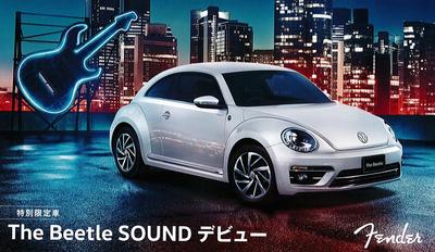 The Beetle Soud2.jpg