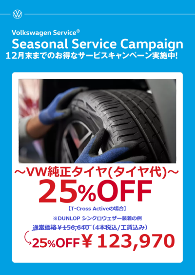 taiyakyannpe-nn .png