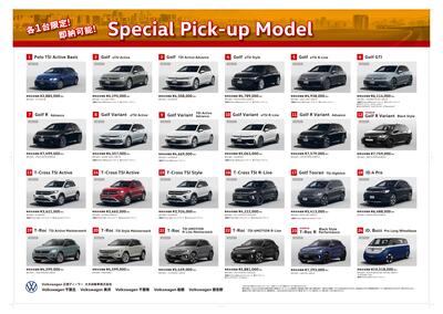 【2025.11.14_ok_】大木VW-車在庫-B1s_page-0001 (1).jpg