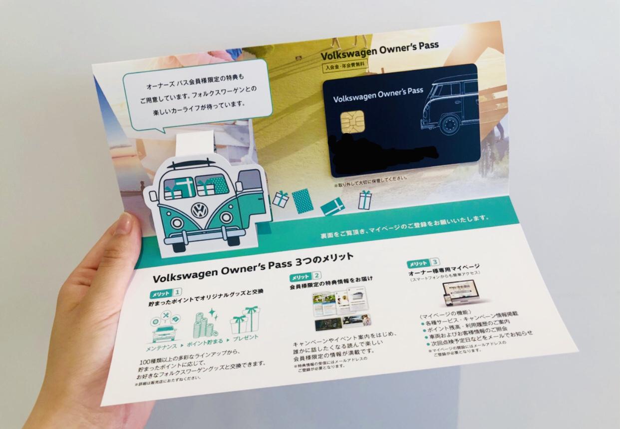 VOP挿入用.jpeg