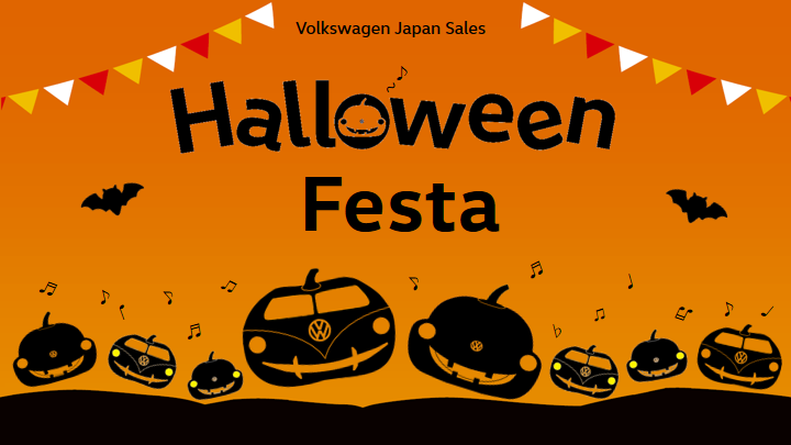 ?ブログ見出し_Halloween+Festa.png
