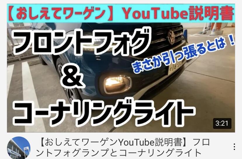 サムネ（Youtube）.jpg
