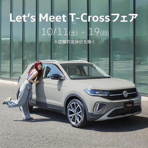 フォルクスワーゲン　足漕ぎ車　ディーラー購入品 フォルクスワーゲン 足漕ぎ車 ディーラー購入品