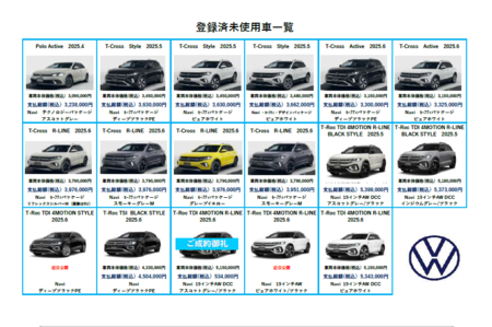 スクリーンショット 2025-10-19 134123.png